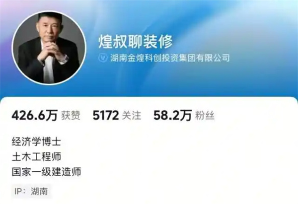 “不務(wù)正業(yè)”的煌叔，又要“逆襲”了｜退役軍人·每周一星
